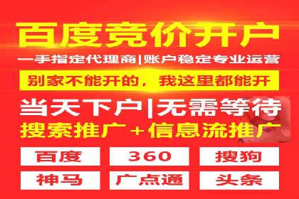 案例分享：SEM代运营公司如何为企业带来海量精准客户